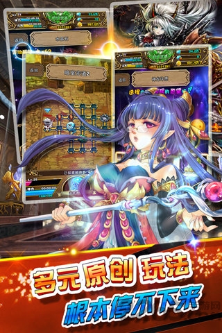 幻想三国志5官方版