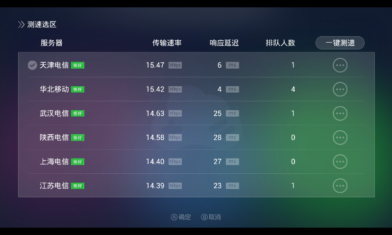 格来云游戏历史版本