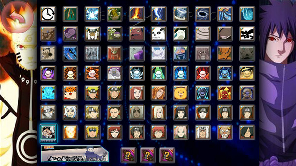 死神vs火影亿忍集结最新版游戏攻略 死神vs火影亿忍集结手机版游戏教程