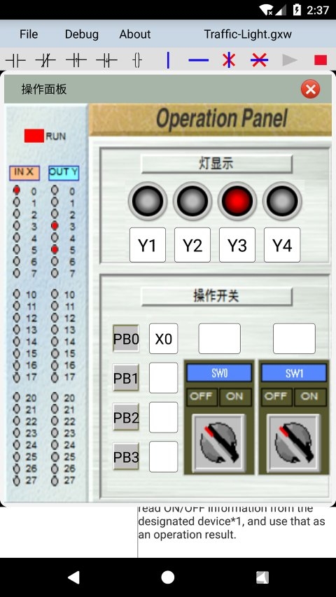 plcadit软件