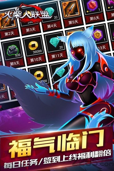 火柴人联盟竞技场虫虫助手版