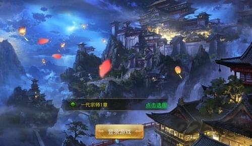 剑与传说2官方版