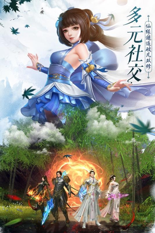一剑斩仙hd宸夕缘游戏