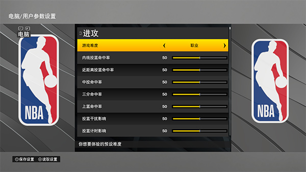 NBA2K22新手教程
