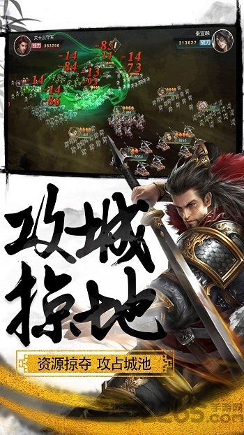 大秦帝国录游戏