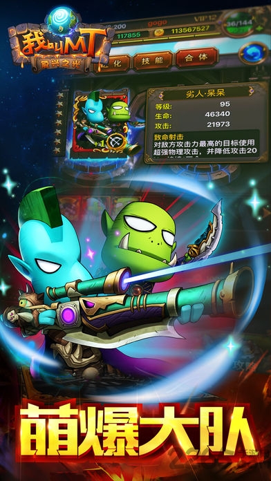 我叫MT小米客户端 我叫MT小米版下载