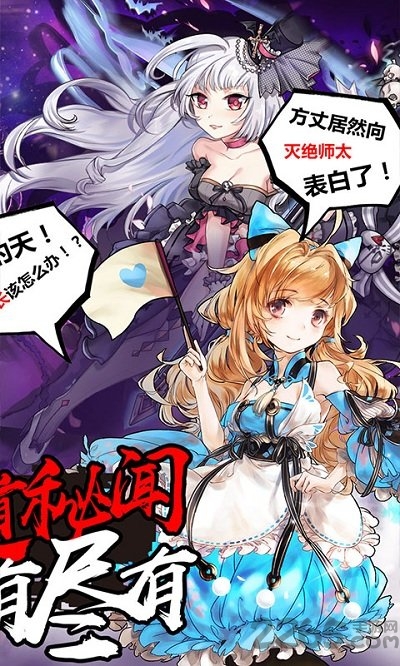 式神新纪元手游