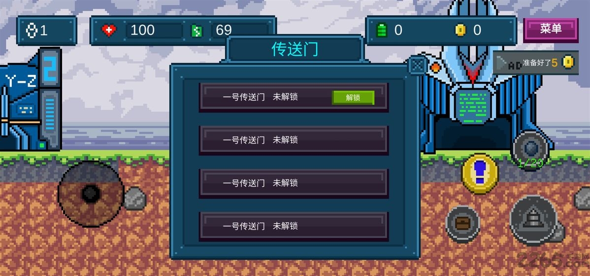地心收割手机版