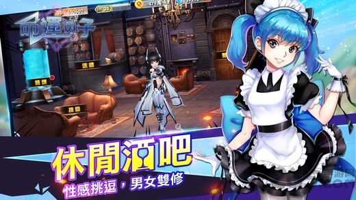 天命之子台服