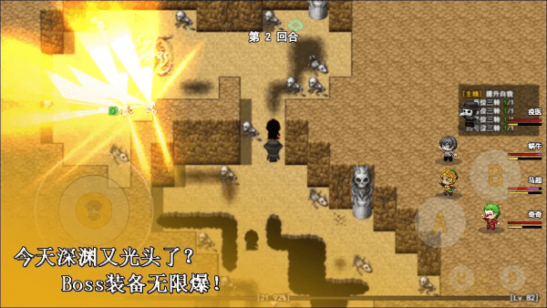 无限苍穹官方下载