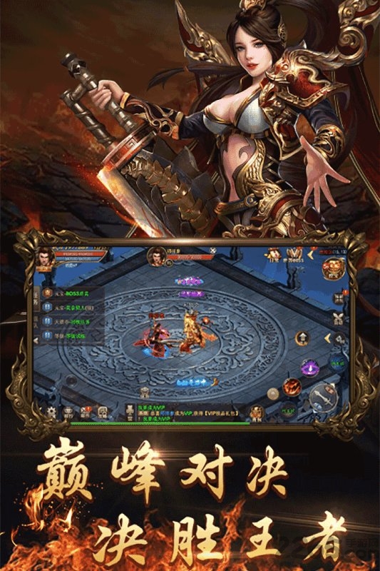 龙皇传说单职业