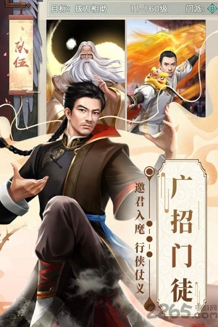 格斗英雄传奇九游官方版