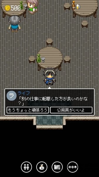 勇者27岁单身破解版下载