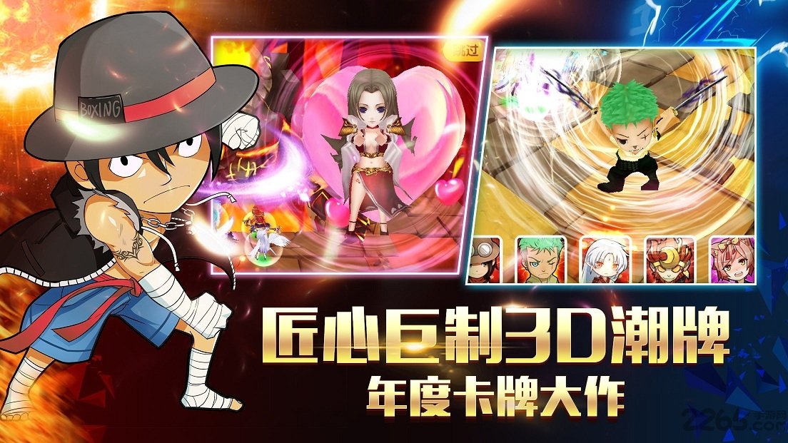 兽游互娱手游天空的魔幻城官方版