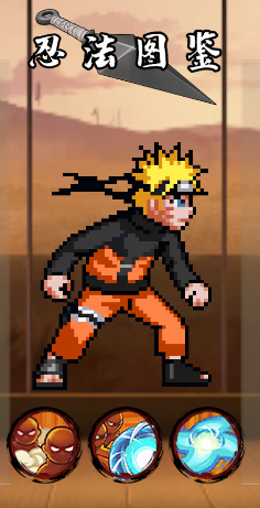 像火次世代角色攻略 像火次世代角色攻略