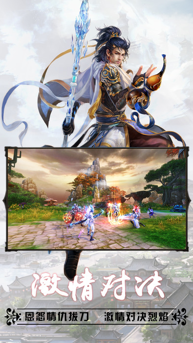 万古仙踪变态版