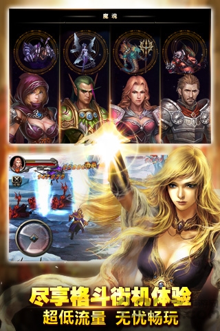 王者之剑360客户端