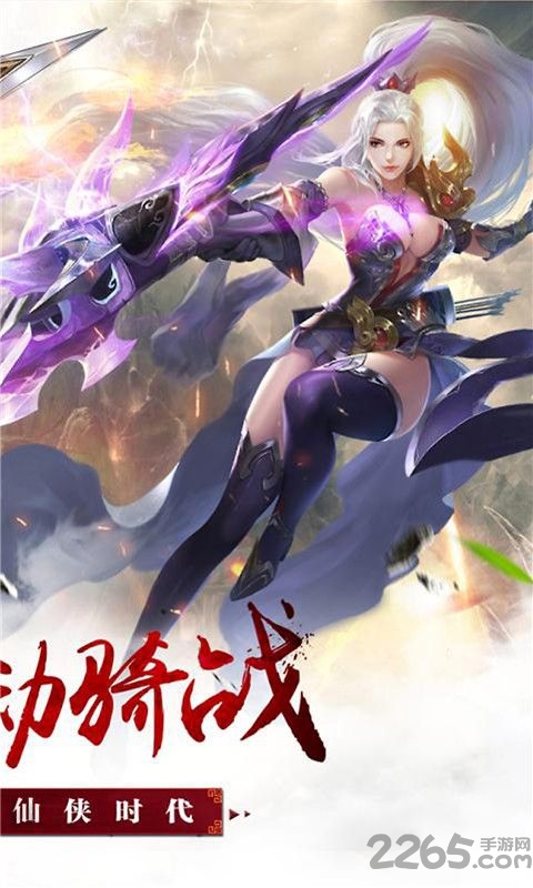 醉美人私服