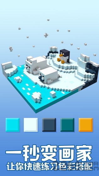 秘密花园数字填色破解版