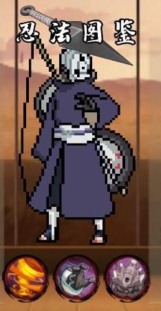 像火次世代角色攻略 像火次世代角色攻略