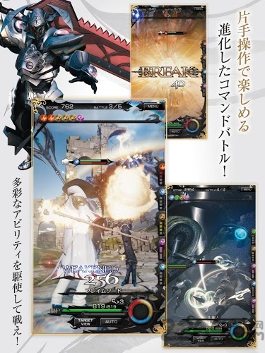 MOBIUS 最终幻想手游 MOBIUS 最终幻想汉化版下载