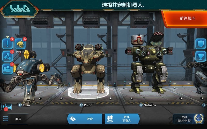 进击的战争机器官方版