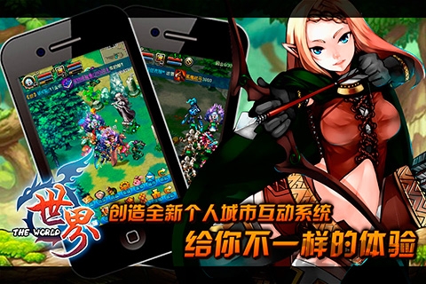 世界ol谷得官方版