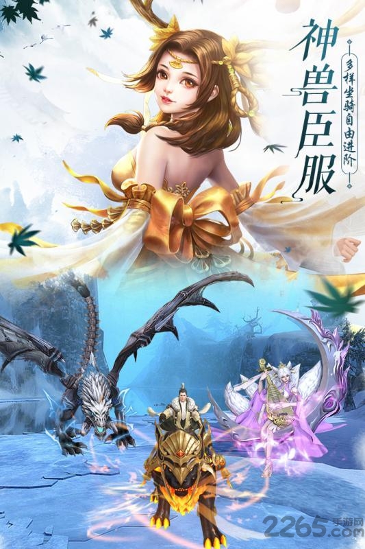 一剑斩仙hd宸夕缘手游