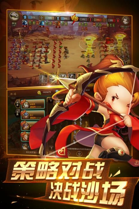 少年君王传游戏