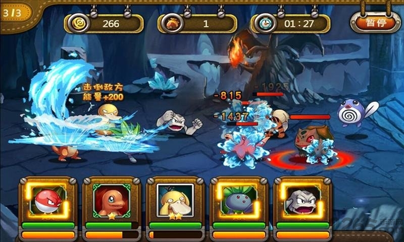 宠物小精灵移动版官方版