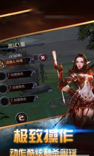 曜石神魔录果盘版