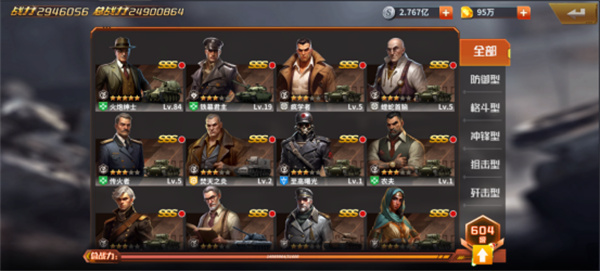 坦克雄师手游基础游戏攻略 坦克雄师游戏基础游戏攻略