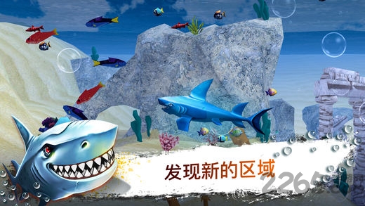 鲨鱼模拟器3d内购破解版