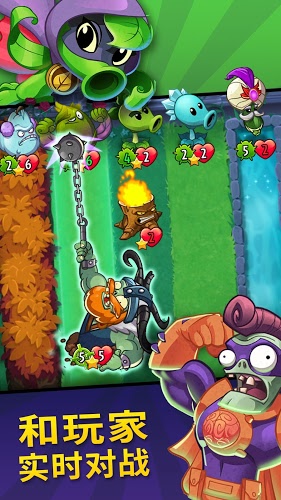 植物大战僵尸2破解版5阶植物0阳光无冷却