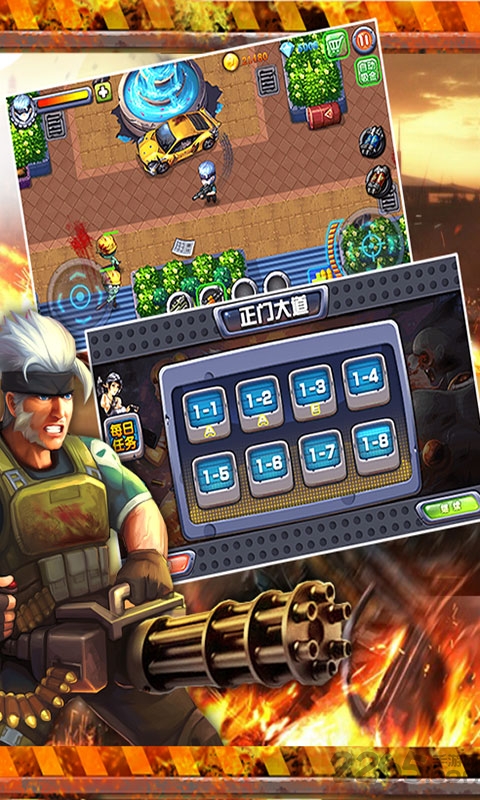 小辉cf单机中文破解版