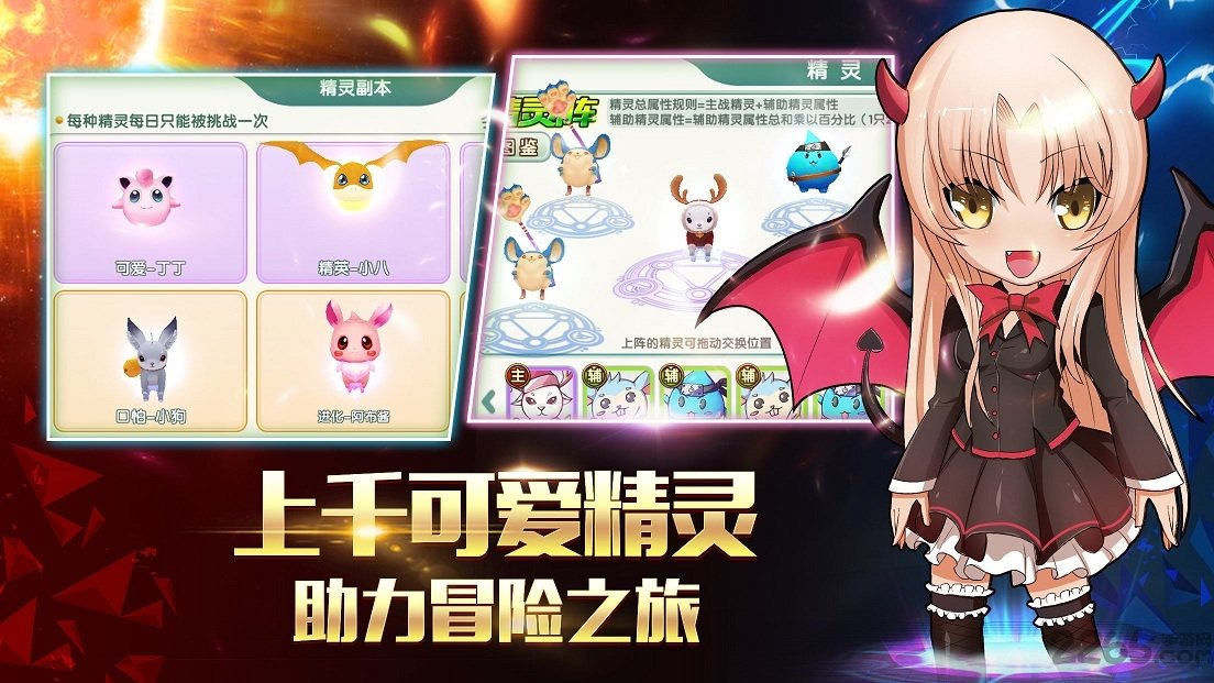 兽游互娱手游天空的魔幻城官方版