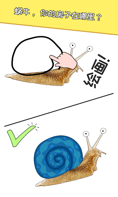 搞怪达人官方版
