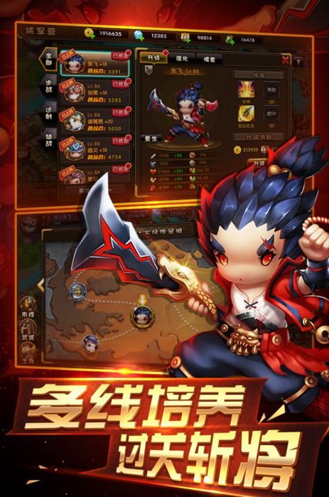 少年君王传游戏