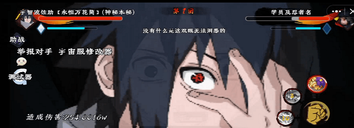 忍之战役最新版