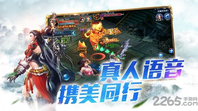 九州ol手游官方版