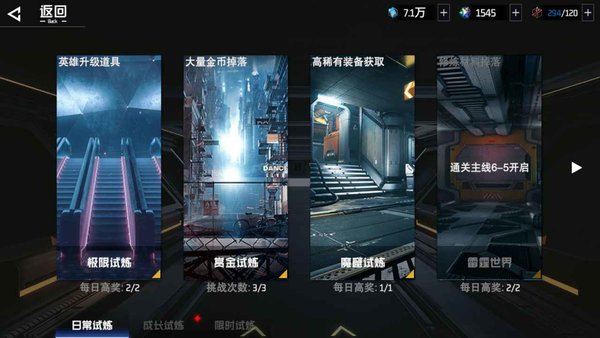 吞噬星空手游官方版