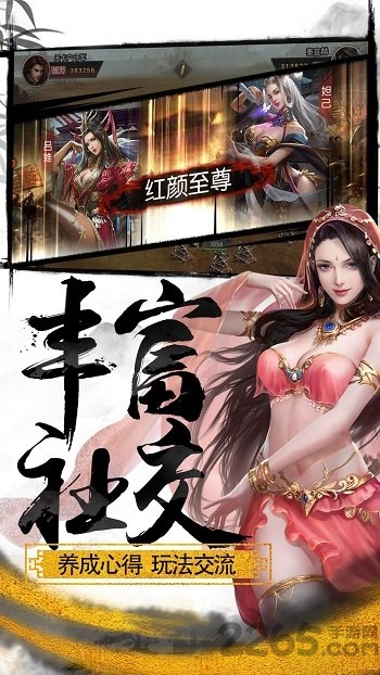 大秦帝国录游戏