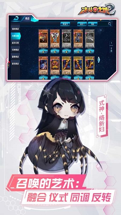 决斗之城2手游官方版