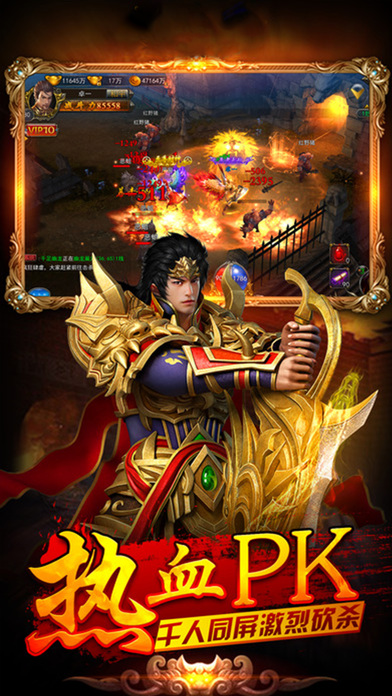 道术天尊传奇官方版