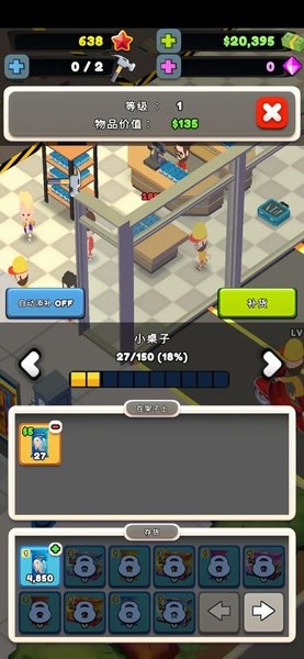 tcg卡牌商店模拟器中文版