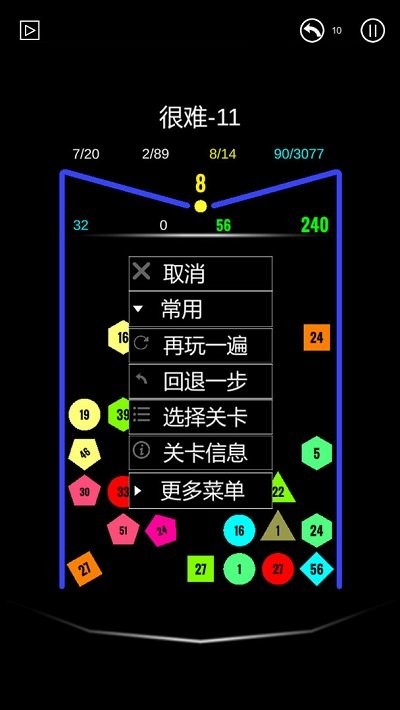 益智解压弹珠手机版