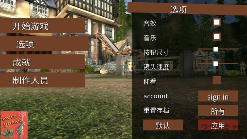 模拟山羊mmo解锁所有羊(goat mmo)