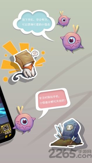 怪兽不低头官方版
