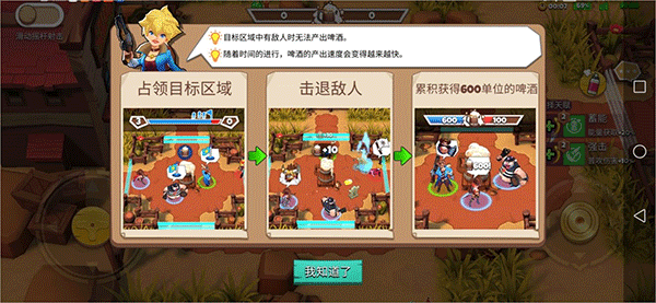 西部战记游戏四大地图详解 西部战记游戏四大地图详解说明