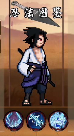 像火次世代角色攻略 像火次世代角色攻略